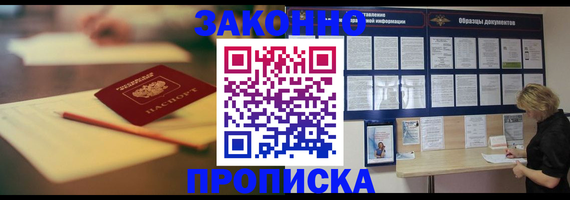 регистрация для школы в Старой Купавне